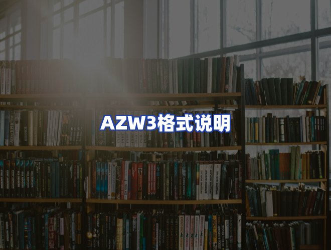 服务优势